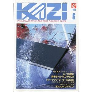 KAZI　舵　１９８９年６月・Ｎｏ.６０１　　＜＞