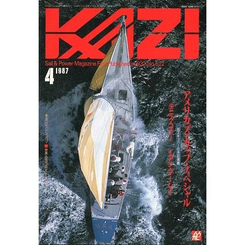KAZI　舵　１９８７年４月・Ｎｏ.５７２　　＜送料無料＞