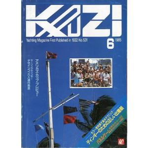 美ST (美スト) 2026年 6月号 本誌版 雑誌 付録 [KANEBOの「美しさを