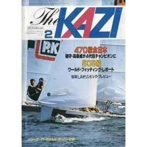 KAZI　舵　１９８２年２月・Ｎｏ.４８４　　＜＞