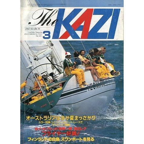 KAZI　舵　１９８２年３月・Ｎｏ.４８５　　＜送料無料＞