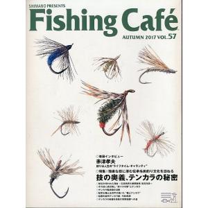 さかなの本屋さん ヤフー店 フィッシング カフェ 釣り 雑誌バックナンバー Yahoo ショッピング