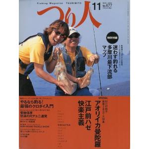 ときをしる 日本文化心得十二カ月/川邊りえこ : bookfan