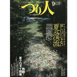 送料無料】礼真琴 退団記念ブルーレイ 「Recollections 礼真琴