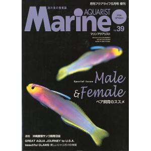 コーラルフィッシュ Vol．09 : さかなの本屋さん ヤフー店 - 通販