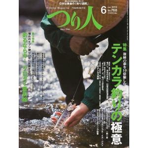 つり人　２０１０年６月号　Ｎｏ．７６８　＜＞　
