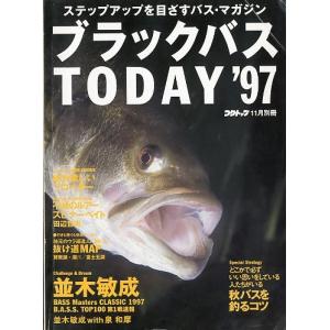 ブラックバス　TODAY'97　＜＞
