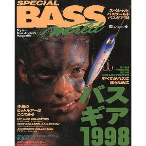 ザ・オールドタックル : さかなの本屋さん ヤフー店 - 通販 - Yahoo