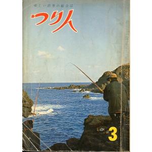 鯉釣り Magazine 2002 秋 : さかなの本屋さん ヤフー店