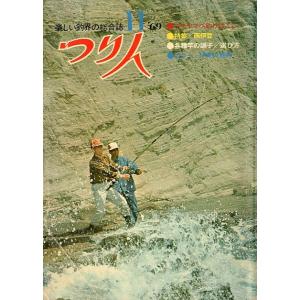 少年つりトップ 1985年5月号 ＜送料無料＞ : さかなの本屋さん