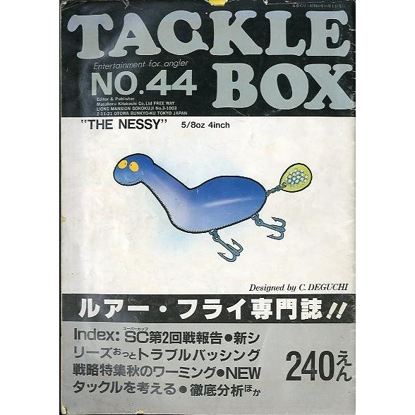 TACKLE BOX（タックル ボックス）Ｎｏ．４４・１９８５年１０月　＜送料無料＞