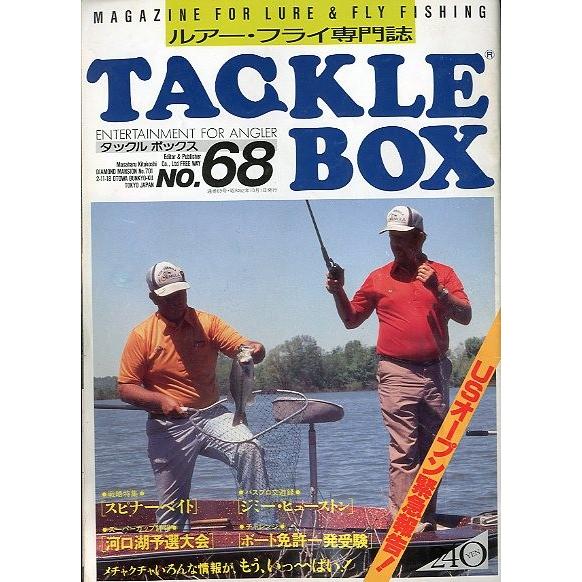TACKLE BOX（タックル ボックス）Ｎｏ．６８・１９８７年１０月　＜送料無料＞