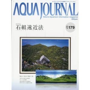 拡充・基礎からのルアー＆フライ用語集 別冊フィッシング第27号
