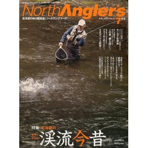 ノースアングラーズ　　Ｖｏｌ．３１　　＜＞