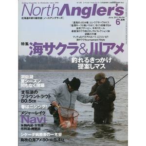 さかなページ WEB先行］THE BILLFISH FOUNDATION × muta MARINE Fishing