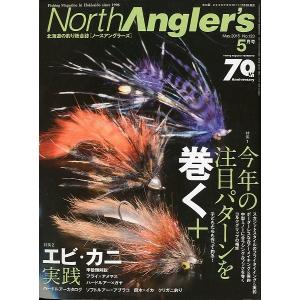 ノースアングラーズ　　Ｖｏｌ．１２３　　＜＞