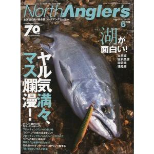 ノースアングラーズ　　Ｖｏｌ．１２４　　＜＞