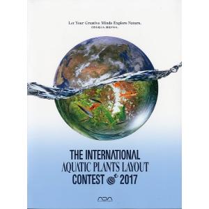 THE INTERNATIONAL AQUATIC PLANTS LAYOUT CONTEST 2017＜＞