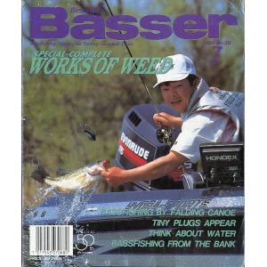 別冊釣り人 Basser】No.16~19 1990年