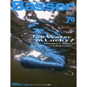 1994年　5月　月刊　Basser 　№38　釣具 1994年 5月 月刊 Basser №38 釣具