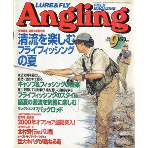 フィッシング　別冊付録　1978年 月刊 フィッシング」 1978年6月号 付録付き : さかなの本屋さん