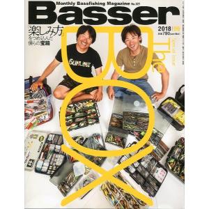 TACKLE BOX（タックル ボックス）No．71・1988年1月 ＜送料