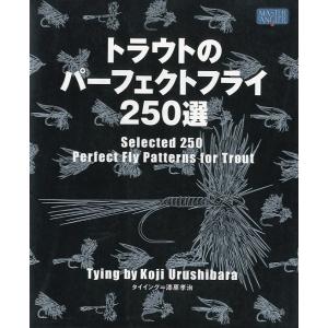 バス釣りQ＆A 一刀両断2 菊元俊文 ＜送料無料＞ : さかなの本屋さん