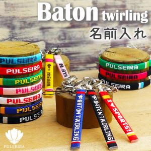 卒業記念品 手作り 部活の商品一覧 通販 Yahoo ショッピング