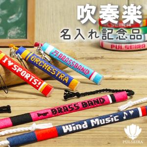 DAY6 デイシックス OFFICIAL LIGHT BAND VER3 公式ライトバンドVer3