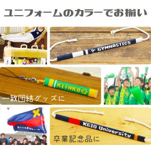名入れ 体操 グッズ ミサンガ アンクレット ...の詳細画像4