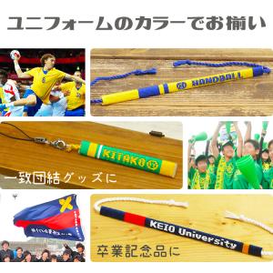 名入れ ハンドボール グッズ ミサンガ アンク...の詳細画像4