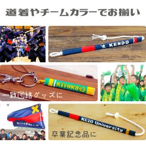 卒団 卒業 記念品 剣道 剣道部 卒園 部活 ...の詳細画像4