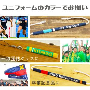 花園 全国高校ラグビー選手権 出場校ジャージ柄...の詳細画像4
