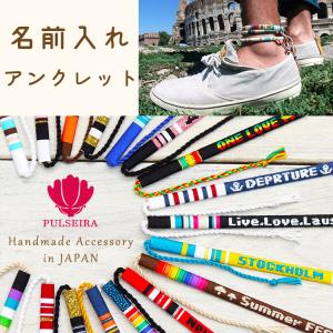 ミサンガ 足 足用の商品一覧 通販 Yahoo ショッピング