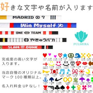 フルオーダーメイド アクセサリー 名入れ ブレ...の詳細画像1