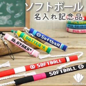 ミサンガ ソフトボール用品 の商品一覧 スポーツ 通販 Yahoo ショッピング