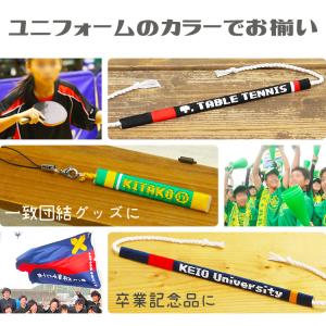 名入れ 卓球 グッズ ミサンガ アンクレット ...の詳細画像4
