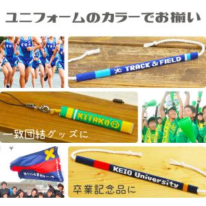 名入れ 陸上 グッズ ミサンガ アンクレット ...の詳細画像4