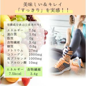 メール便 送料無料 女王様のすごい青汁 30包...の詳細画像2