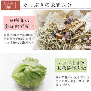 メール便 送料無料 女王様のすごい青汁 30包...の詳細画像3