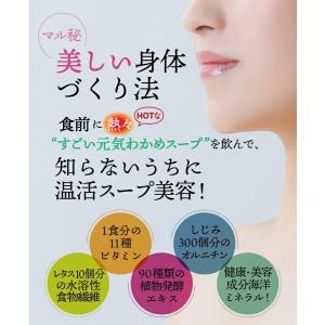 メール便 送料無料 たっぷり30包 すごい元気...の詳細画像1