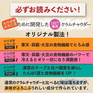 メール便 送料無料 ぷるるん姫 満腹美人 食べ...の詳細画像1