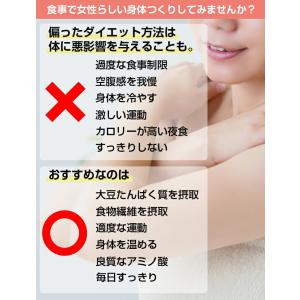 メール便 送料無料 ぷるるん姫 満腹美人 食べ...の詳細画像2