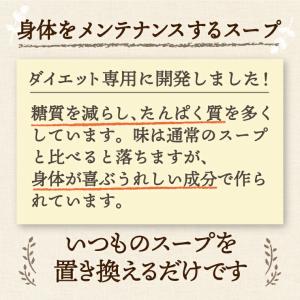 メール便 送料無料 ぷるるん姫 満腹美人 食べ...の詳細画像4