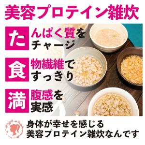 ヘルシースタイル雑炊 6種類108食ダイエット...の詳細画像2