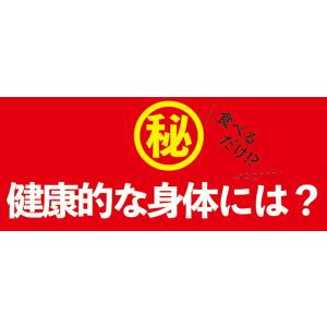 ヘルシースタイル雑炊 6種類108食ダイエット...の詳細画像3