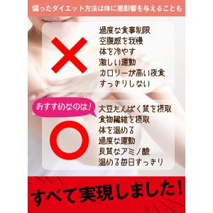 ヘルシースタイル雑炊 6種類108食ダイエット...の詳細画像4