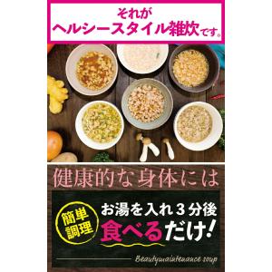 ヘルシースタイル雑炊 6種類108食ダイエット...の詳細画像5