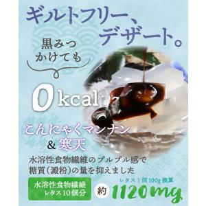 メール便 送料無料 ゼロカロリー 黒みつわらび...の詳細画像1