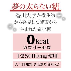 女王様の アルロース 珈琲 酪酸菌 30食 糖...の詳細画像2